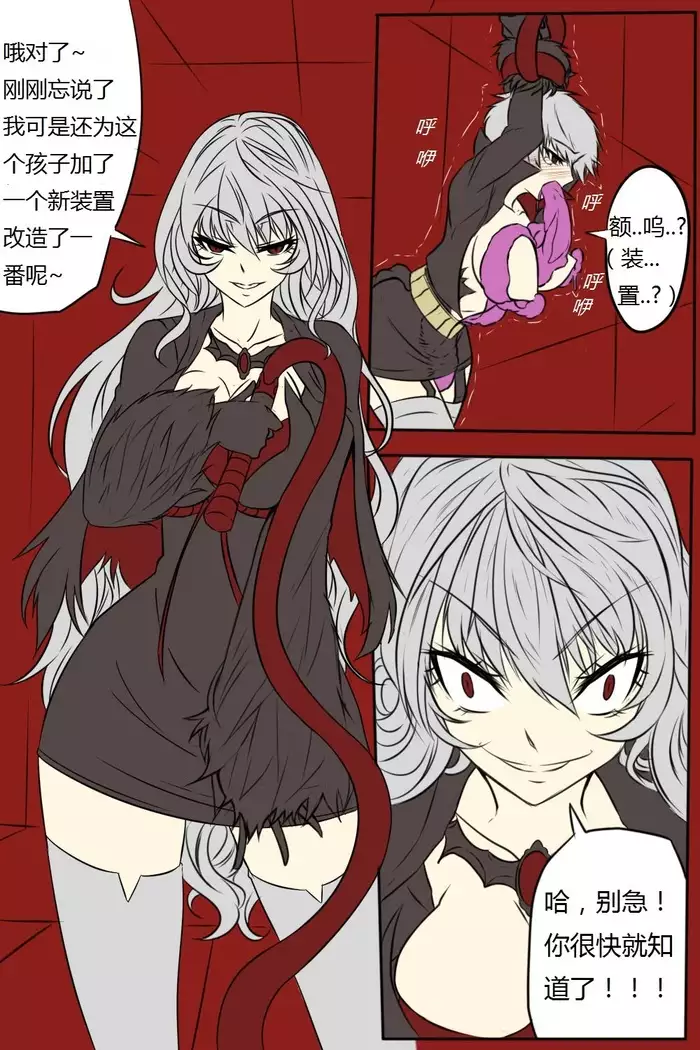 여왕x귀족 후반