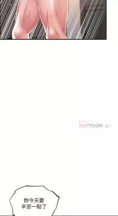 New city chi 01-30 manhwaroshi