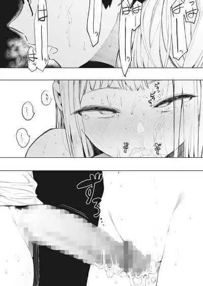 COMIC HOTMILK 2023-02 [Digital]