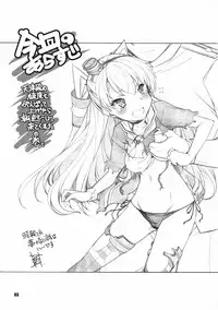 (SC64) [Maruarai (Arai Kazuki)] Sanshoku Soine Tsuki (Kantai Collection -KanColle-)