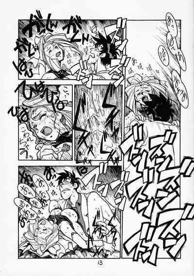 Sensei no Hon Junbigou 2