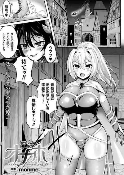 COMIC Unreal 2021-08 Vol. 92