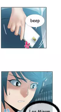 My Office Ch.1-33 (English) (Ongoing)