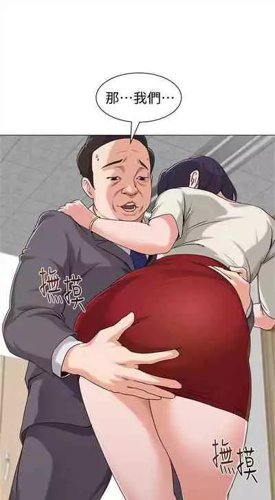 （周3）老师 1-55 中文翻译（更新中）