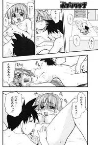 COMIC Potpourri Club 2004-02