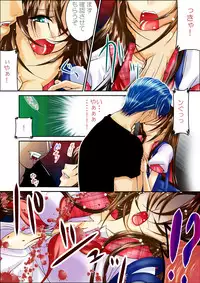 [Peach Garden] LOVE MANIAX 4