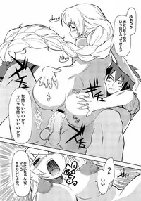 Comic Megastore H 2009-03