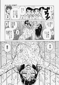 [Anthology] Gakuen! Idol