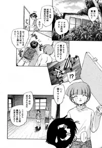 COMIC XO 2006-06 Vol. 1