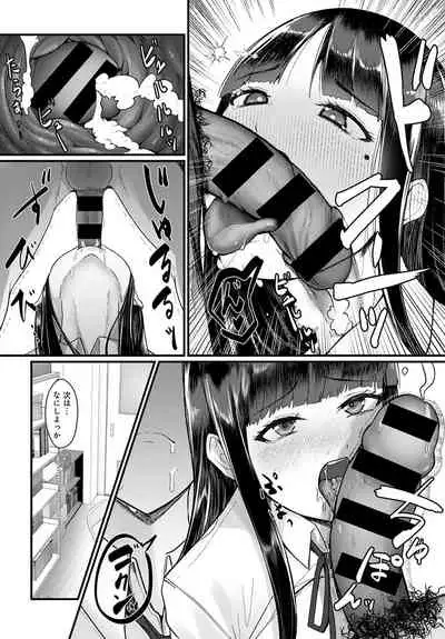 COMIC Anthurium 2021-10