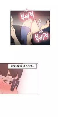 [BAK Hyeong Jun] Sweet Guy Ch. 1-45 [English] [YoManga]