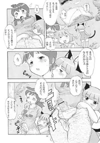 (C76) [P Shoukai (Various)] Momo-an 23