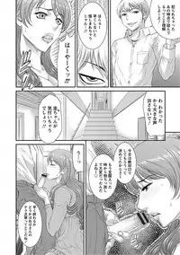 [Anthology] Angel Club MEGA Vol. 16