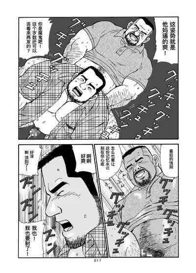 ROKU EPISODE8&Extra edition | 老六的故事 第八章 孑然一身&番外篇 此情可待成追忆