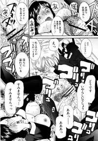 [Saki Urara] Tokimeki Zangeshitsu - Tokimeki Confessional