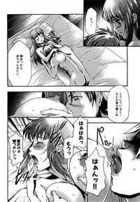 COMIC XO 2009-08 Vol.39