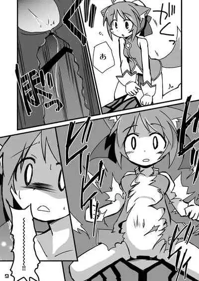 Inu Hibi no Miruhi to Kozukuri o Kokoromiru Hibi