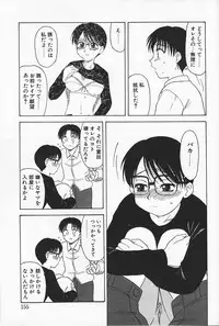[Okamura Morimi] Ikenai Mama Milk