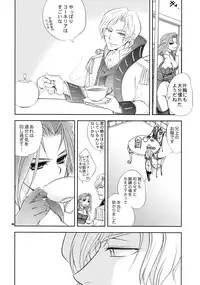 (C74) [Crazy9 (Ichitaka)] Miko No Itami (Code Geass)