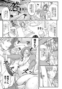 COMIC Magnum Vol. 81