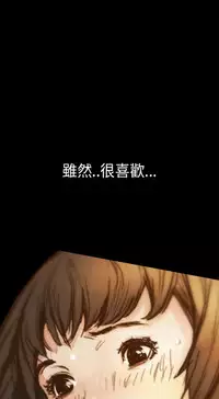 Si-Eun 诗恩 Ch.1~6 [Chinese]