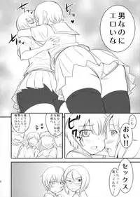 (C80) [Magnolia (Hanamaki Kaeru)] Chottokurai Otoko demo Kamawanaikara. (Original)