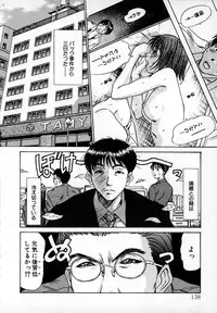 [Sano Takayoshi] Pittari!! 1