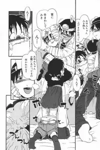 [Anthology] Little Pierce Vol.23