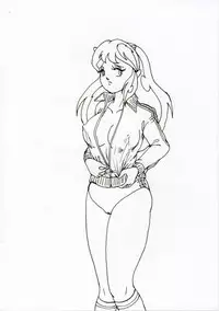 Tora 3 (Urusei Yatsura)