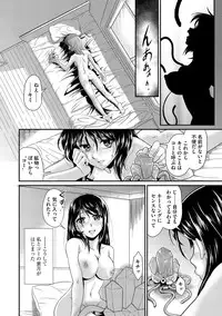 [Anthology] Cyberia Maniacs Shokushu Gouin Special Vol.1 [Digital]