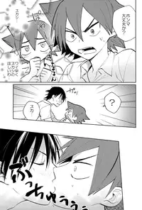 (Zenkai Cadence 3) [Suyako (Mekuramashi)] Yowamushi Anal (Yowamushi Pedal)