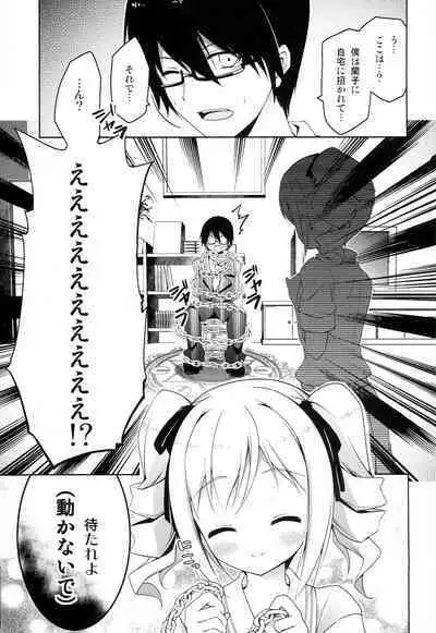 [Momo no Kanzume (Nanamomo Rio)] purely magic Cinderella (THE IDOLM@STER CINDERELLA GIRLS)