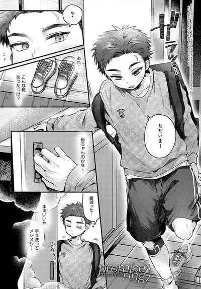 COMIC Anthurium 2024-07