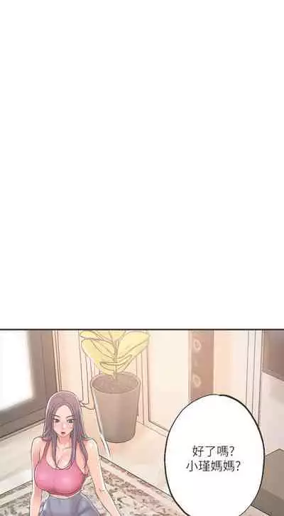 New city chi 01-30 manhwaroshi