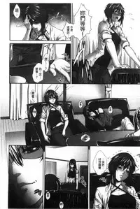 [Zucchini] Boku wa Kanojo no Marmot! [Chinese]