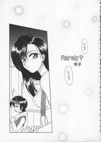 [Anthology] Dennou Butou Musume Vol 6