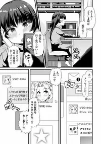 [Anthology] Nozoite wa Ikenai NEO! V - Do Not Peep NEO! V