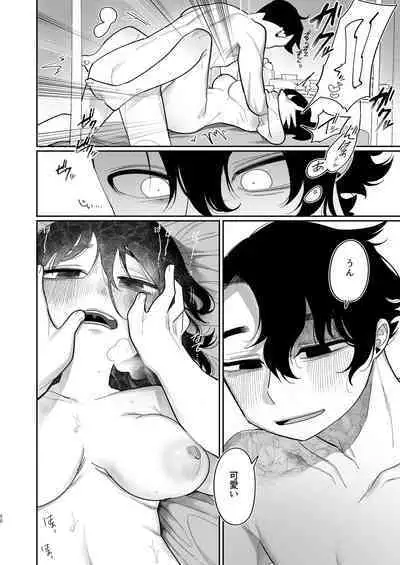 Yasashiku Shitara Suki ni Natte Kureru? Wara