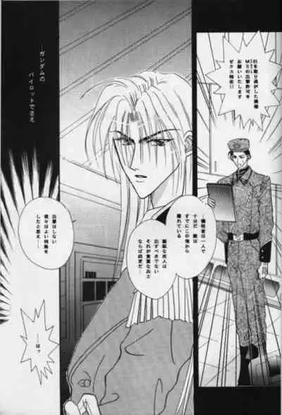 [velvit (Ishibashi Shima)] Nymphomania (Gundam Wing)