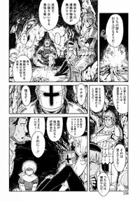 COMIC HOTMiLK 2008-12