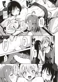 COMIC Kairakuten BEAST 2018-10 [Digital]