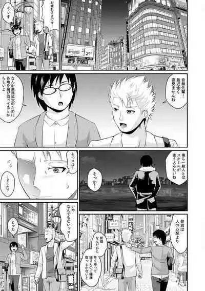 "Goukaku Shitai nara... Wakaru yo ne?" Sekuhara Kateikyoushi no Choukyou Shidou 1-5