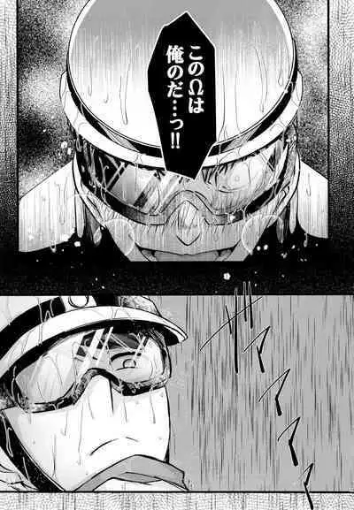 [7575 (Naggoro)] Coward (Osomatsu-san)