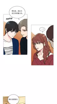 [The Jinshan] Sadistic Beauty Ch.1-26 [Chinese] [17汉化]