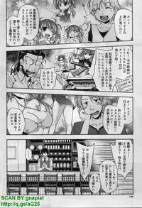 Canopri Comic 2011-12 Vol.14