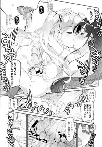 COMIC Tenma 2016-05
