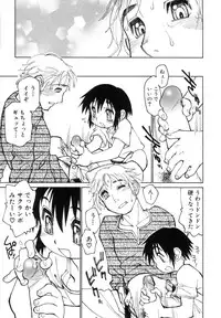 [Takami Akio] Bokki-zu - BOY'S SEX