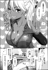 COMIC Anthurium 004 2013-08