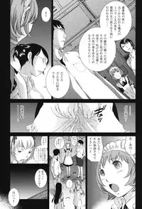 [Harazaki Takuma] Hanazono [Digital]