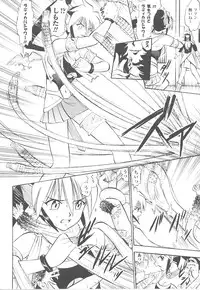 [Anthology] Tatakau Heroine Ryoujoku Anthology Toukiryoujoku 19